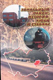  : zona.jpg