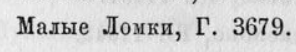  : Opera _2025-04-07_013858_elib.shpl.ru.png