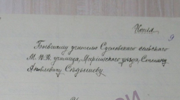  : 286671037.2.jpg