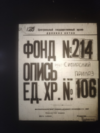  : 214-3-106 (00001).jpg