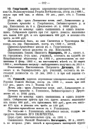26__6__.png, 85573 