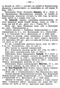 26__7__.png, 87144 