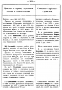 26__7__.png, 77937 