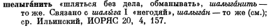  : p0426-sel.jpg