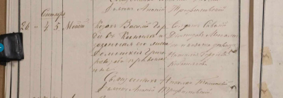  :    . 04.09.1875.JPG