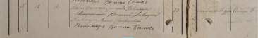  :    . 12.02.1888.JPG