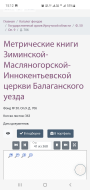  : Screenshot_20250409-151227_Chrome.jpg