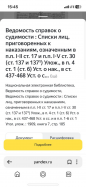  : IMG_3186.png