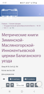  : Screenshot_20250409-213124_Chrome.jpg