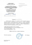  09-04-2025 220412.jpg, 87232 