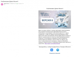  : Opera _2025-04-10_103424_mail.yandex.ru.png