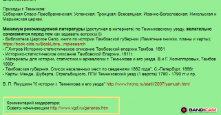  : bandicam 2021-04-27 23-37-15-603.jpg