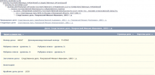  : Opera _2025-04-11_153148_opisi.garf.su.png