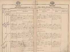     1917.JPG, 103444 