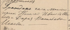  :   ,   1918 2.JPG