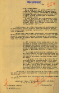 . 354.jpg, 196472 