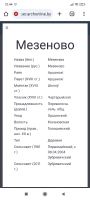  : Screenshot_2025-04-11-21-44-17-704_com.android.chrome.jpg