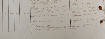 .(1852), .1.jpg, 705254 