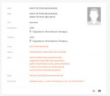 Screenshot 2025-04-13 11.14.16.png, 99218 