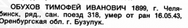  : Screenshot.png