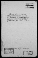   1915-1916_.jpg, 678031 