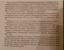  : IMG_20250416_110043.jpg