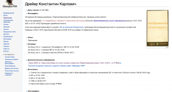  : Screenshot 2025-04-16 at 19-09-10 ̆     ̆ ̆ .png