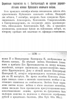  :  1896 1.jpg