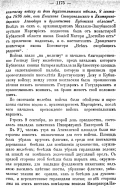  1896 3.jpg, 537124 