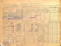 1946_1.jpg, 1454327 