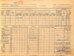 1946_2.jpg, 1249150 