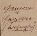  : 1888 .jpg