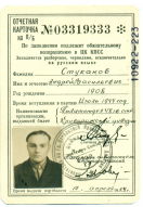 5866-01-12.jpg, 852260 