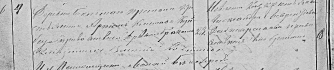  : , ,  , 1710-1938 .; httpsfamilysearch.o.png