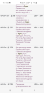  : Screenshot_20250419-101400_Chrome.jpg