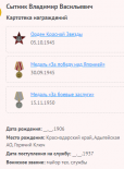    2.png, 23229 