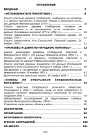 5-2.jpg, 242759 