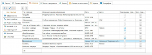 SCR_15_5.png, 143634 