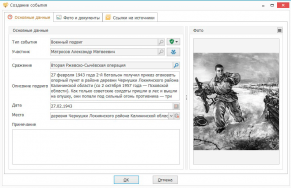 SCR_15_6.png, 140248 
