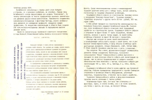 13.jpg, 186292 