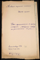 109219075_00001.jpg, 650083 