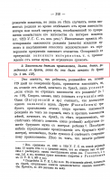  : p0319.png