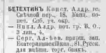 ___1908_.jpg, 30602 