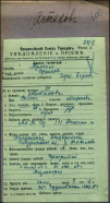  :  ..  03.07.1916.jpg