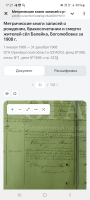  : Screenshot_20250422_172118_Telegram.jpg