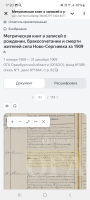 Screenshot_20250422_172040_Telegram.jpg, 853679 
