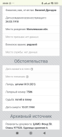  : _viber_2025-04-22_20-09-01-158.jpg