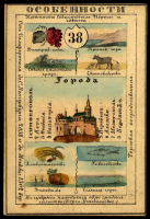  2.jpg, 317926 