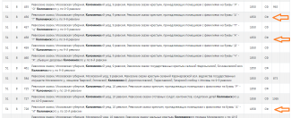  : Opera _2025-04-23_153402_epoisk.ru.png