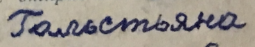  : Name1.jpg
